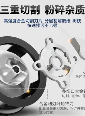 切割式污水泵带刀 吸粪泵抽粪排污家用抽水泵小型220v潜水泵纯铜