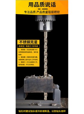 含钴加长钻头不锈钢专用直柄麻花钻头超长深孔打孔金属木头高强度