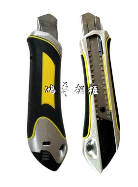 包邮 田岛美工刀壁纸刀贴膜刀进口裁纸刀办公用品工具自动锁定