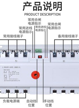 双电源自动转换开关切换开关 125A 630A/4P CB级 末端型 三相四线
