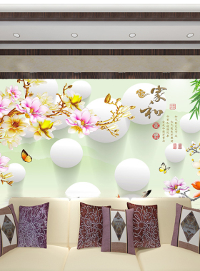 立体电视背景墙墙纸墙贴自粘壁画客厅新年装饰贴画家和富贵牡丹花