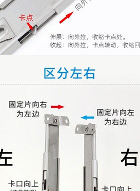 蒙莱奇 国际304不锈钢窗支架顶开式窗撑杆单点定位伸缩撑限位铰链