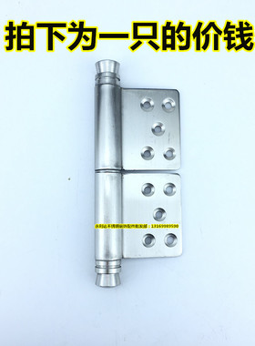 加厚不锈钢旗形重型合页铰链14芯皇冠头合页防盗大门铰链 5寸3mm
