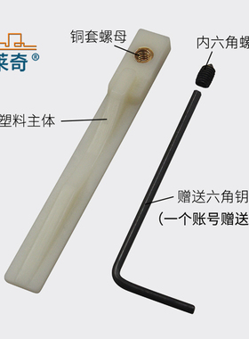蒙莱奇 10个装移门下轨道定位片 推拉门衣柜固定块防撞卡位限位器