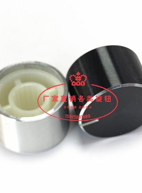 铝旋钮15*10MM金属旋钮效果器调节帽6mm花轴电位器编码器开关帽