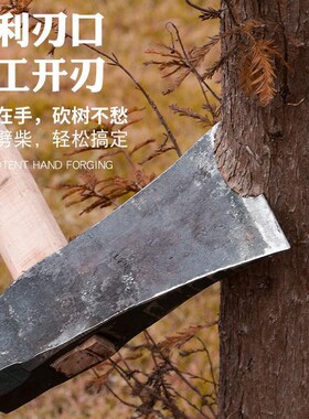 锻打斧头劈柴神器开山斧家用农村大斧头砍柴砍树木工户外斧子板斧