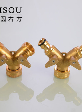 6分全铜分水器一进二出三通Y型洗衣机双出水双阀门活接分水阀配件