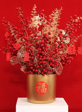 结婚红果新婚福桶发财果花桶乔迁摆件客厅喜庆婚房电视柜开业摆设