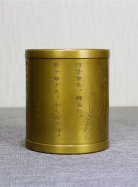 黄铜笔筒老板办公室桌面摆件纯铜孔子名言笔筒创意时尚复古圆形