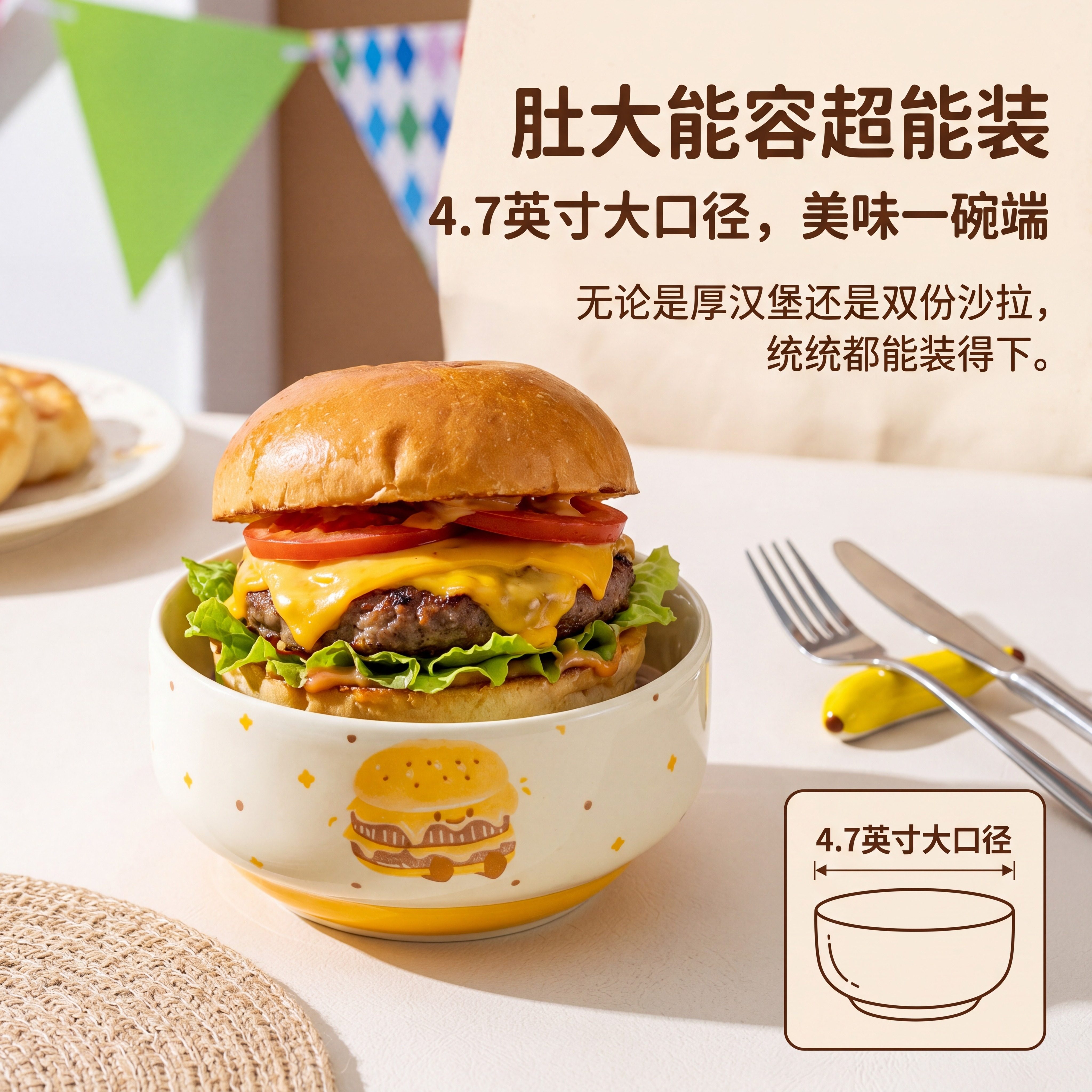 卡通陶瓷米饭碗碗儿童米饭碗家用高颜值高脚甜品碗酸奶碗水果碗