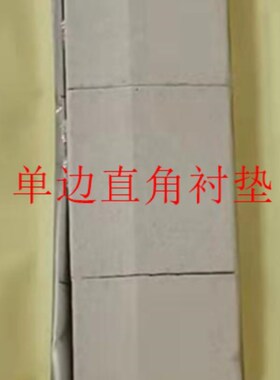 焊接陶瓷衬垫/平衬垫角衬垫/焊接船舶管道-机械容器