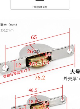 大鲍鱼轮老式铝合金窗滑轮推拉门窗滑轮移门移窗滚轮子铜轮凹轮槽