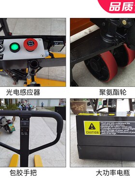 优程1.5吨手动剪叉高升程搬运车高起升液压叉车光电感应升高铲车
