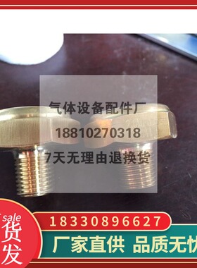 杜瓦瓶爆破片 防爆片 低压2.6Mpa 高压3.6Mpa  气体阀门配件大全