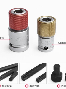 40件套汽修工具花键花型十二梅花批头星批组套内六角扳手套装组合