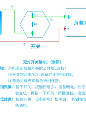 自锁点动复位19mm金属按钮开关防溅水3只焊脚1开1闭6脚两开两闭