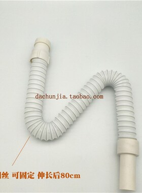 面盆可伸缩定型钢丝排水管 软管台盆塑料波纹管 双重防臭下水管