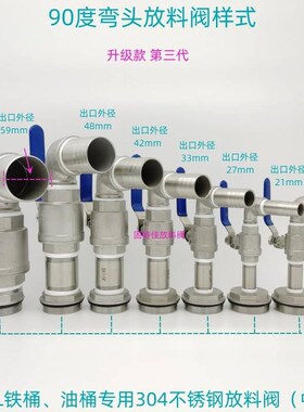 原创 200升大铁油桶放料阀门化工汽柴油倒料器放油水龙头优质中款
