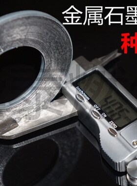 高温高压法兰密封垫 金属石墨缠绕垫片垫圈dn25 40 50 65 80 100