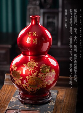 景德镇陶瓷中国红色牡丹花瓶家居客厅电视柜玄关中式装饰插花摆件