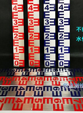 搪瓷水位标尺不锈钢水位尺15/20/30/50cm水库水尺铁板反光水文尺