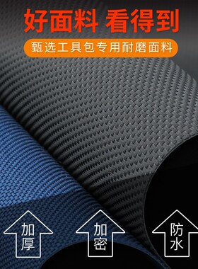 多功能手提工具包结实耐用维修帆布加厚工具袋木工电工专用收纳包