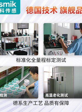 米科超声波雷达液位计一体分体传感变送器投入式磁翻板物位水位计