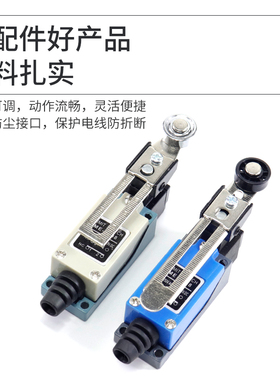 行程开关ME-8108极限开关TZ-8108自复位一开一闭滚轮摇臂式ME8104