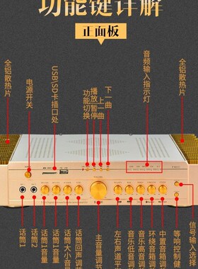 八管1000W5声道功放功放大管家用卡拉大功率带插卡蓝牙音响功放机