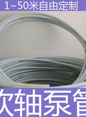 软轴泵自吸深井泵水管子高扬程软轴螺杆防冻家用三脚架水泵成品管