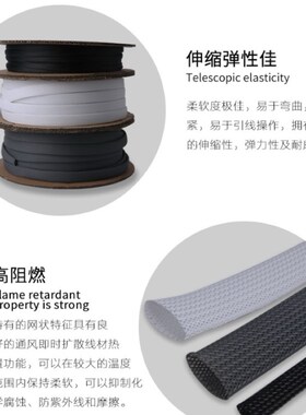 编织网管黑色阻燃尼龙蛇皮管 PET加密伸缩管主机壳电线减震保护套
