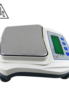 精密电子天平电子秤数字天平百分之一十分之一0.01g0.1g克