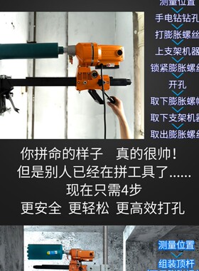 不锈钢水钻机顶杆液压万能通用打孔机支架钻孔机升降固定架子全套