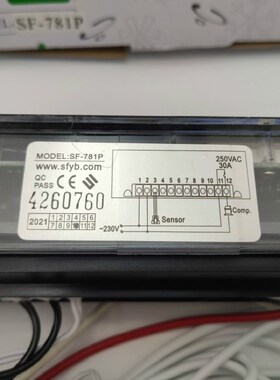 SF-781P尚方温控器数字电子显示雪柜厨房冷柜蛋糕柜风冷冰柜冰箱