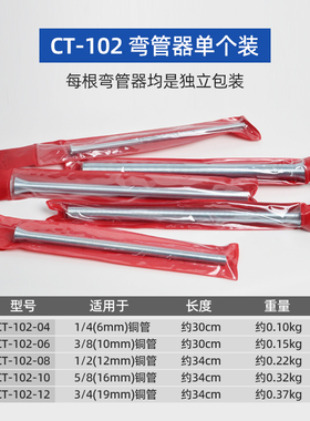 大圣弹簧弯管器空调铜管铝管弯管工具家用铜管弯折器制冷维修配件