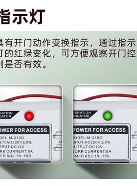 门禁系统专用电源箱12V8A控制器人脸门禁变压器楼宇对讲电源