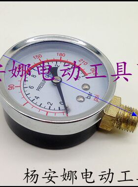 铁壳小表大表活塞空压机直联机专用气泵卧式压力表金属气压表配件