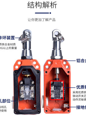 安全拉线开关LS-LX-S/Z单向拉绳急停行程开关手动自动型复位限位