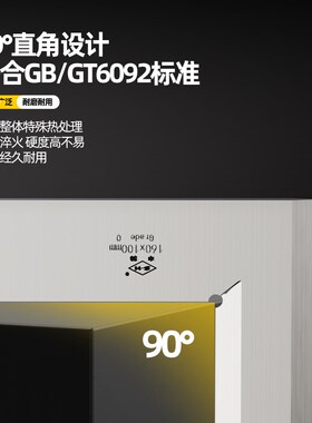 申工刀口角尺刀口尺木工90度高精度碳钢不锈钢刀口型直角尺0级1级