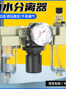 油水分离器空压机空气过滤器AC2010-02空压机水气分离器精密过滤