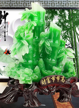 财富节节高竹子摆件工艺品家庭客厅办公室装饰店铺开业送亲人好友