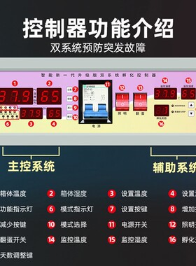 孵化机孵化器全自动大型智能家用中型孵蛋器鸡鸭鹅养殖小型孵化箱