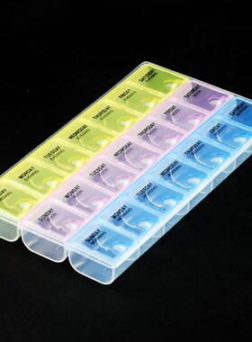 电子IC贴片元器件收纳盒 螺丝零件盒长方形塑料物料盒分类整理盒
