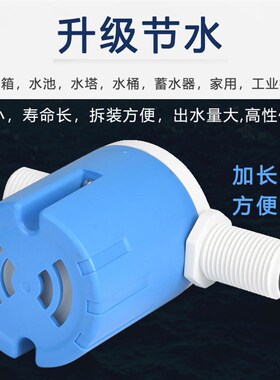 浮球阀全自动水位控制阀水箱水塔进水阀浮球开关液位控制器4分6分
