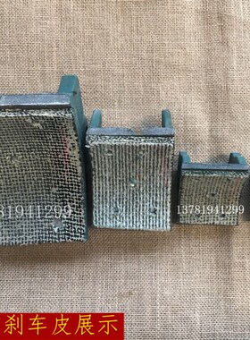 TJ2电磁制动器瓦块卷扬机刹车块塔吊刹车带制动抱闸起重工具配件
