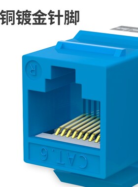 六类千兆网络模块非屏蔽cat6电脑插座RJ45上配线架打线模块180度