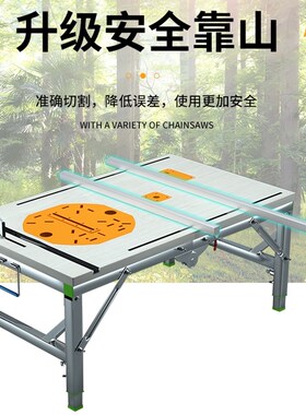 木工锯台多功能推台锯小型升降操作台便携折叠装修木工工作台
