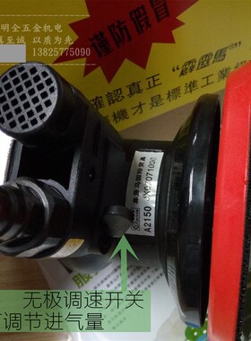 台湾霹雳马 气动砂纸机圆盘气磨机打磨机砂光磨光机抛光机 A2150