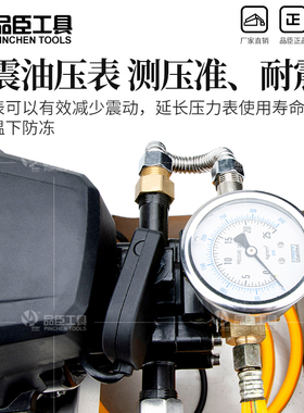 电动试压泵便携式LDE-25地水暖管道测压测漏ppr水管打压机检漏仪