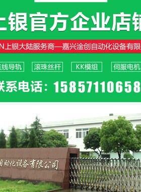 台湾上银直线重型滚柱导轨滑块RGH/HGH/HGL/RGW/30/35/45/55/CACC